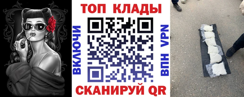 Купить Канабис  Мефедрон  APVP  Гашиш  Дивногорск