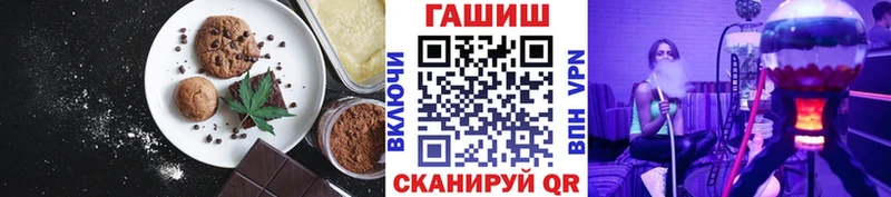 Canna-Cookies конопля  Купить где  Дивногорск 