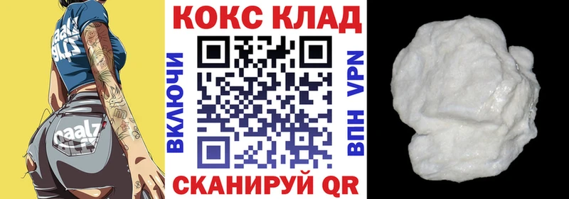 Купить где Дивногорск COCAIN Эквадор