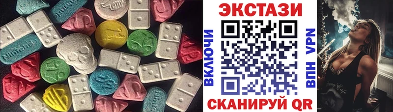 Купить закладки  Дивногорск  ЭКСТАЗИ таблы 