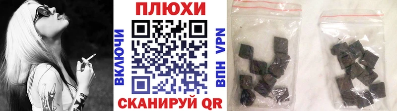 Гашиш AMNESIA HAZE  Купить  Дивногорск 
