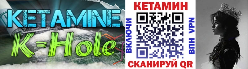 Купить закладки  Дивногорск  КЕТАМИН VHQ 