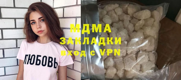 mix Зеленодольск
