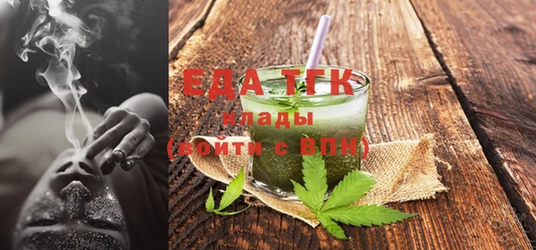 mix Зеленокумск