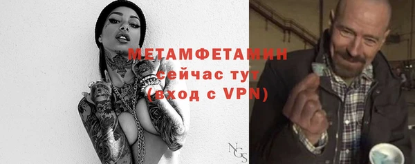 mix Зеленокумск