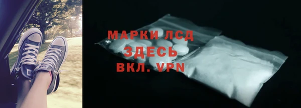 mix Зеленокумск