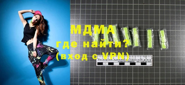 mix Зеленодольск