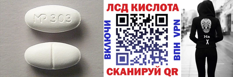 ЛСД экстази кислота  Купить  Дивногорск 