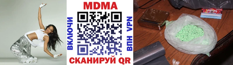MDMA кристаллы  Купить закладки  Дивногорск 